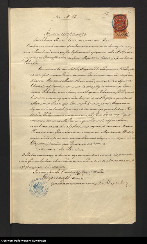 image.from.unit.number "[Dokumenty do akt małżeństw parafii rzymskokatolickiej w Wiżajnach z 1900 roku]"