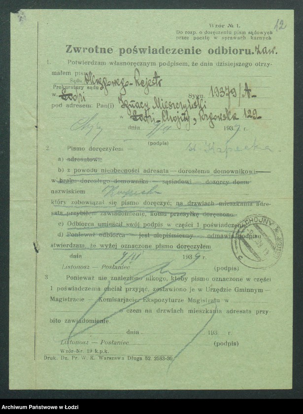 Obraz 14 z jednostki "Ignacy Mieszczyński- sprzedaż węgla i drzewa"