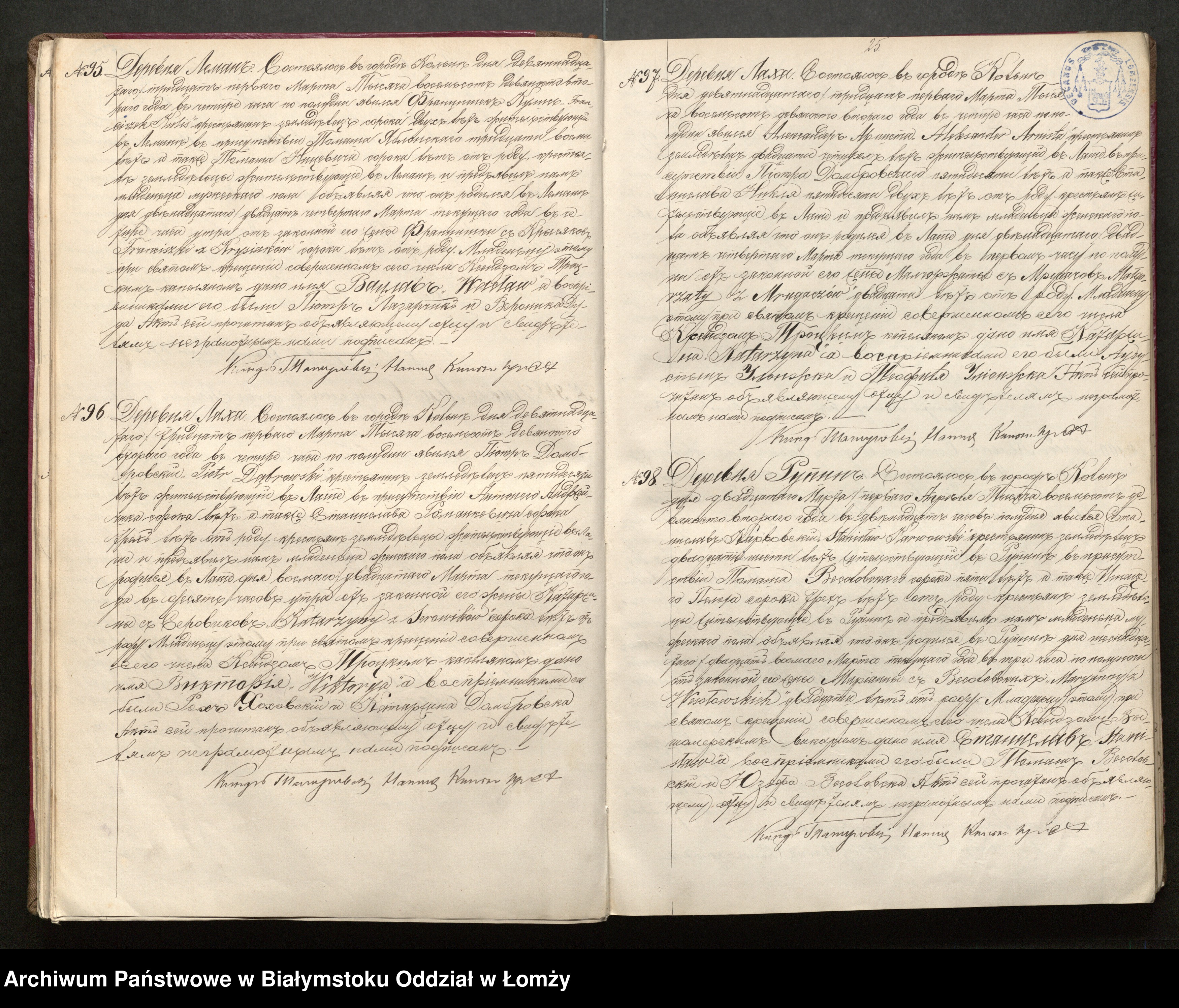 Skan z jednostki: Księga urodzeń, małżeństw i zgonów