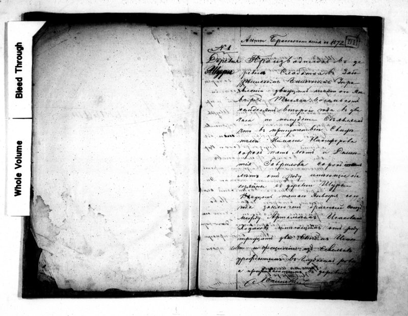 image.from.unit.number "[Duplikat akta stanu cywilnego wyznania filipońskiego w Zaboryszkach 1872 rok]"