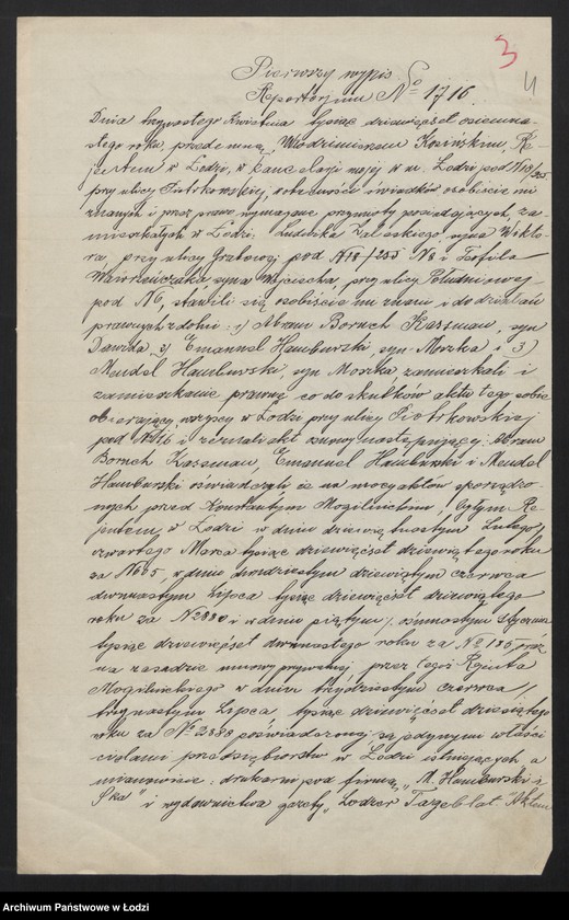 Obraz 6 z jednostki "Emanuel i Mendel Hamburscy - drukarnia"