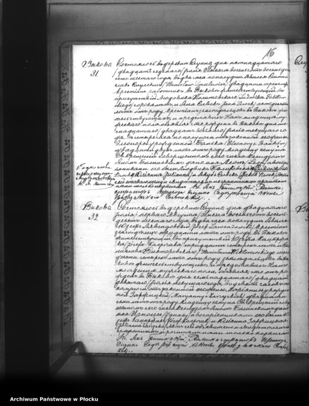 image.from.unit.number "Akta urodzeń, małżeństw i zgonów"