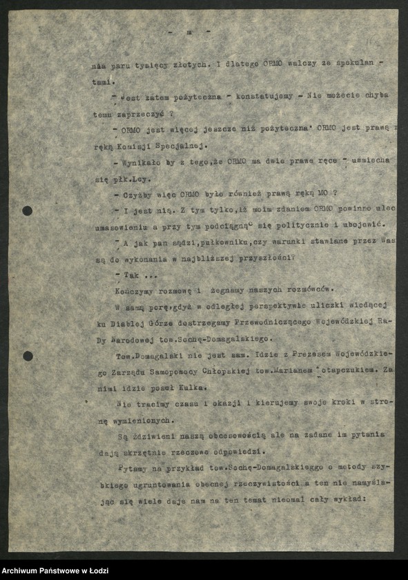 Obraz 18 z jednostki "Reportaż [Jerzego Ubysza o] Ochotniczej Rezerwie Milicji Obywatelskiej [województwa łódzkiego] "Milicja bez precedensu""
