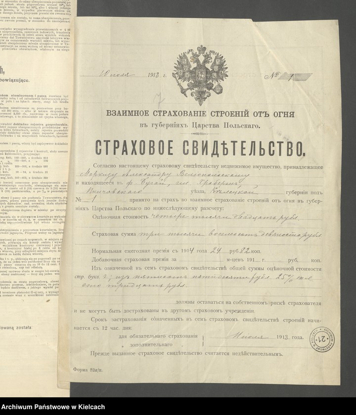 image.from.unit.number "Akta tycz.się dzierżawy folwarków Bugaj i Teresów"