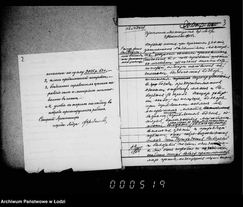 Obraz 6 z jednostki "O postrojke kamennych otchožich mest vo dvore otdelenija magistrata"