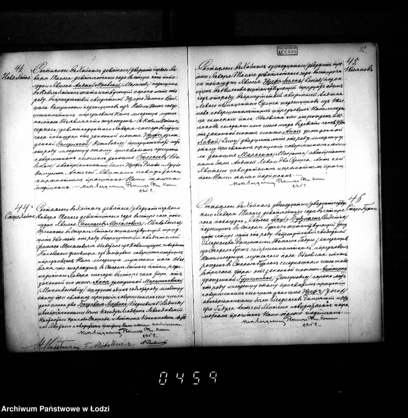 Obraz 16 z jednostki "Akta urodzeń, małżeństw i zgonów"