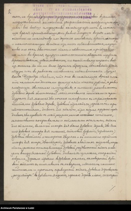 Obraz 4 z jednostki "Emil Ryszard Hoffmann – przędzalnia"