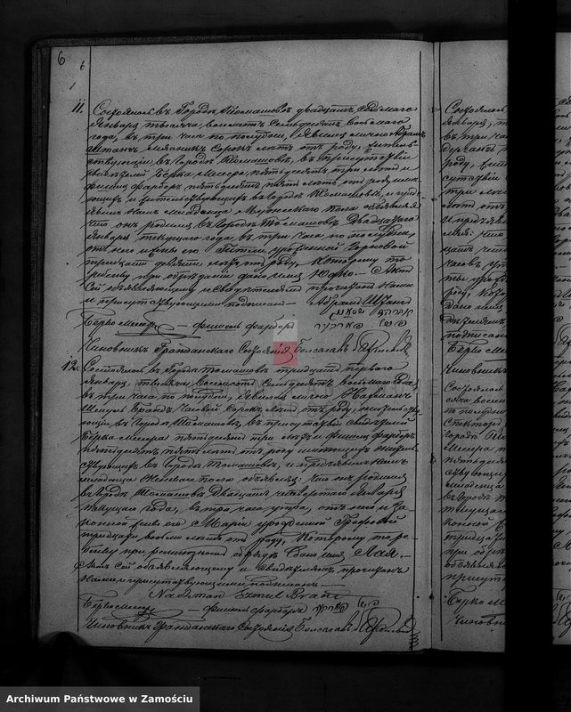 image.from.unit.number "Akta urodzeń, małżeństw, zgonów"