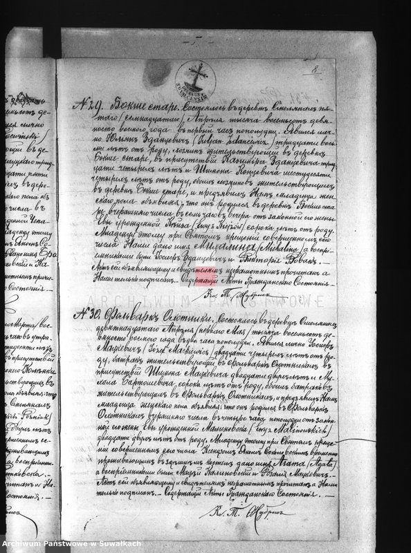 image.from.unit.number "[Księga akt urodzeń, małżeństw i zgonów wyznania rzymskokatolickiego parafii w Smolanach]"
