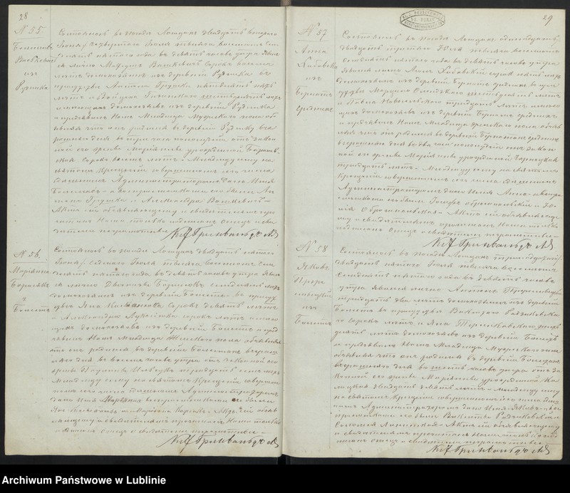 Obraz 18 z jednostki "Księga urodzeń, małżeństw i zgonów"