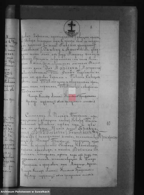image.from.unit.number "Nastojaščaja Kniga poimienovannaja "Duplikatom" naznačena dlja zapisyvania Aktov graždanskago sostojanija o Roždenii, Brakosočetanii i Smerti Pržerasl