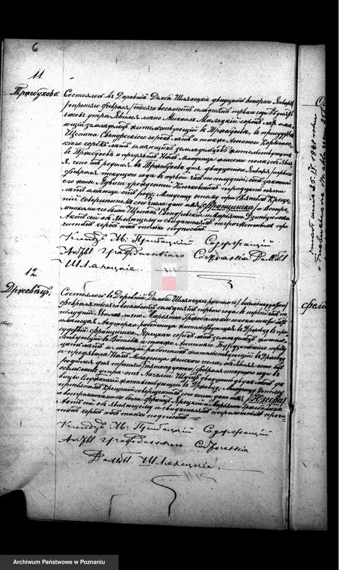 Obraz 7 z jednostki "Księga urodzeń, małżeństw i zgonów"