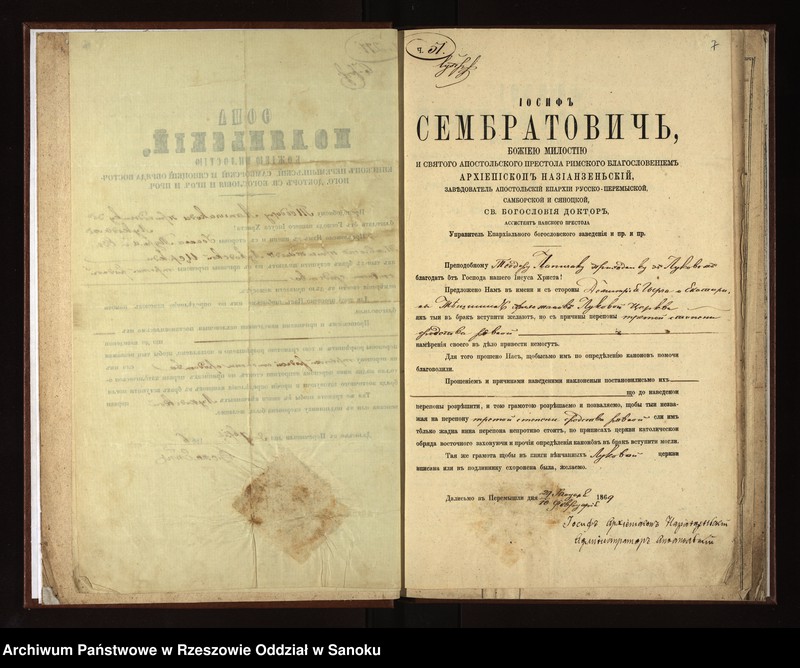 image.from.unit.number "Księga metrykalna małżeństw dla miejscowości Łukowe"