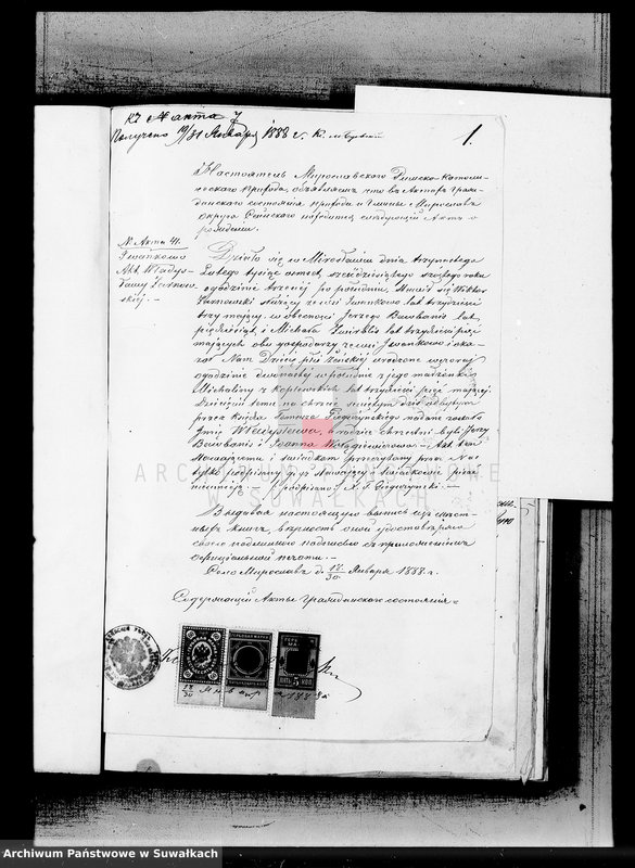 Obraz 4 z jednostki "Dokumenty k aktom brakosočetavšichsja Serejskago Rimsko-Katoličeskago Prichoda za 1888 god"