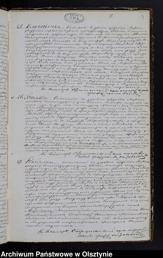 image.from.unit.number "Kniga Duplikat˝ zaklûčaûŝaâ Akty Uroždennyh˝, Brakosočetavšihsâ i Umerših˝ v˝ Prihodî Gržebsk˝ 1875 goda [Duplikat. Akta stanu cywilnego urodzeń, małżeństw i zgonów Parafii Grzebsk za 1875 rok]"