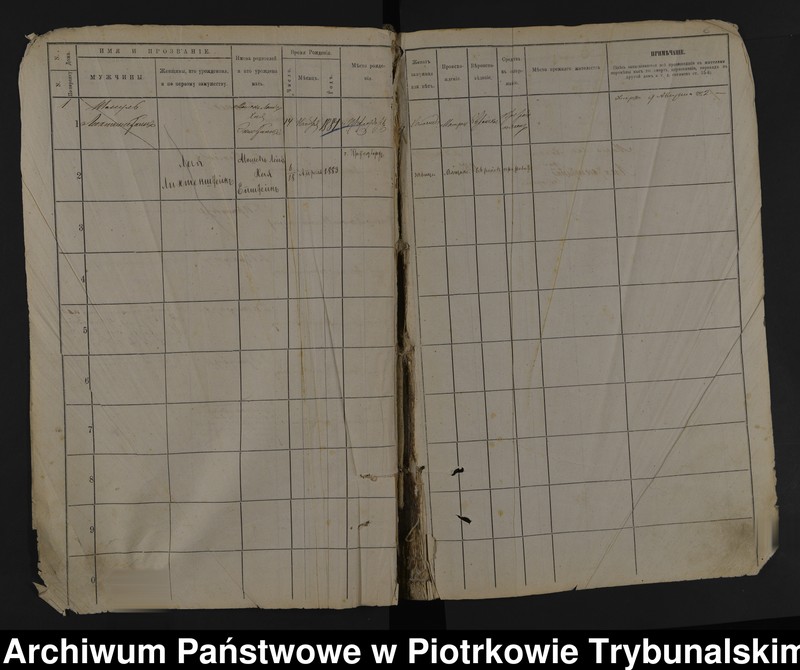 image.from.unit.number "[Księga ludności stałej miasta Przedborza - Widoma nr 1-34]"