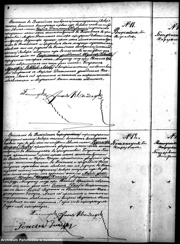 image.from.unit.number "Duplikat Aktov Graždanskogo Sostojanija Vižajnskogo Evangeličesko-Augsburgskogo Prichoda o Rodivšichsja, Brakosočetavšichsja i Umeršich v 1881 g"
