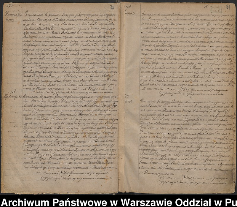 image.from.unit.number "Akta urodzeń"