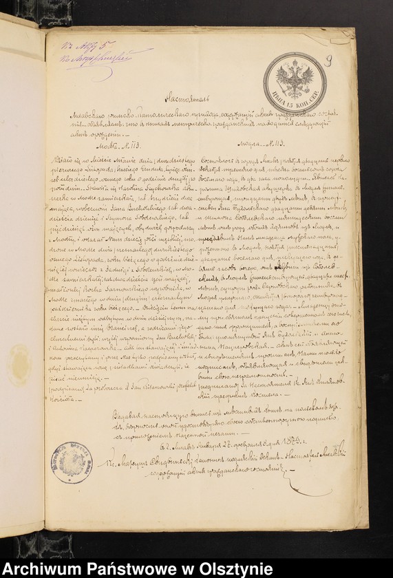 image.from.unit.number "[Annexa do ślubów z Parafii Grzebskiej za 1879 rok]"