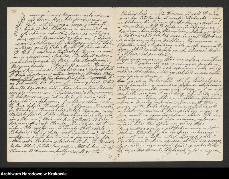 image.from.unit.number "Materiały do encyklopedii krajoznawczej Galicji Antoniego Schneidra, hasła: Kopeczyńce"