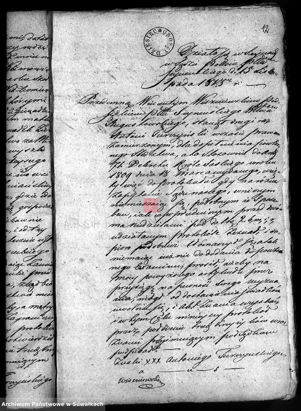 Obraz 11 z jednostki "Annexa Akt do Zaślubienia w Gminie Filipowskiey z Roku 1819"
