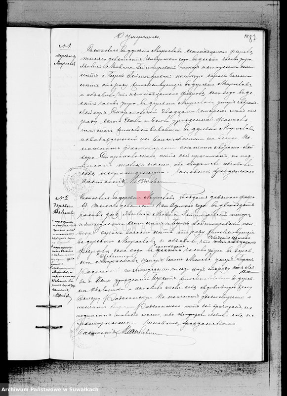 image.from.unit.number "Duplikat o rodivšichsja, brakosočetavšichsja i umeršich evrejach Miroslavskogo Okruga za 1904 god"