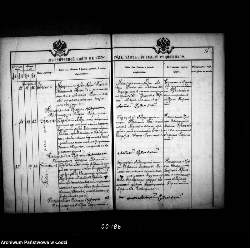 Obraz 20 z jednostki "Księga metrykalna aktów urodzeń, małżeństw i zgonów"