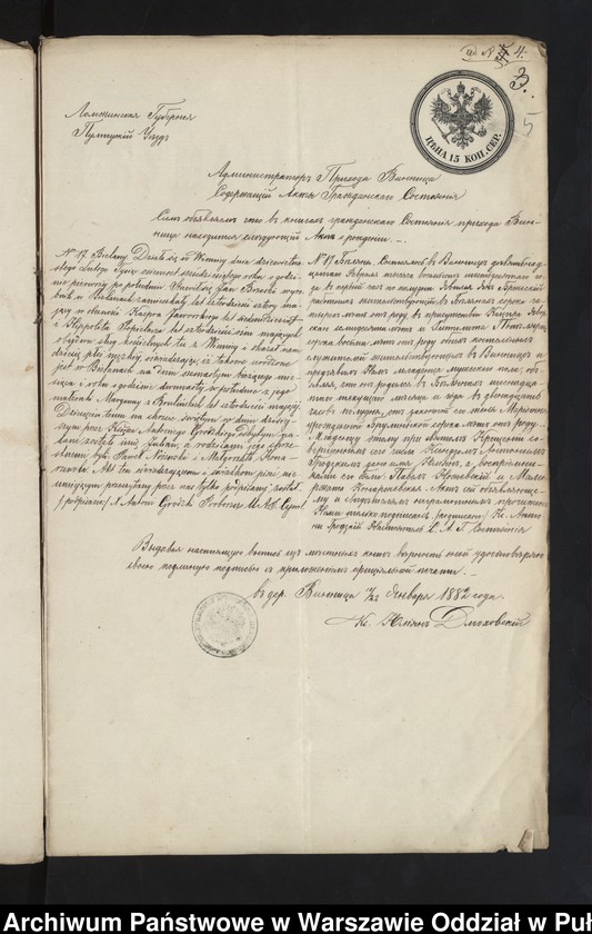 image.from.unit.number "Aneksy do akt małżeństw"