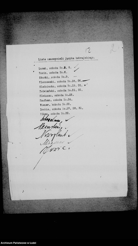 Obraz 16 z jednostki "Akta Komisji Egzaminacyjnej"