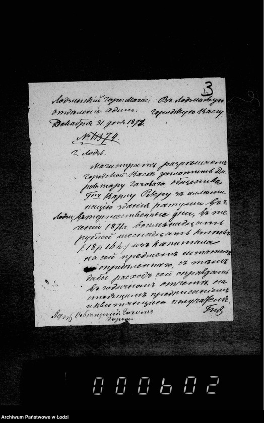 Obraz 7 z jednostki "O gazovom osveščenji goroda"