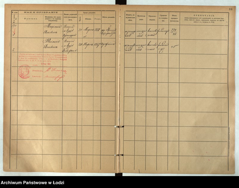 Obraz 11 z jednostki "[Księga ludności stałej m. Łodzi guberni piotrkowskiej nr domu 274-278]"