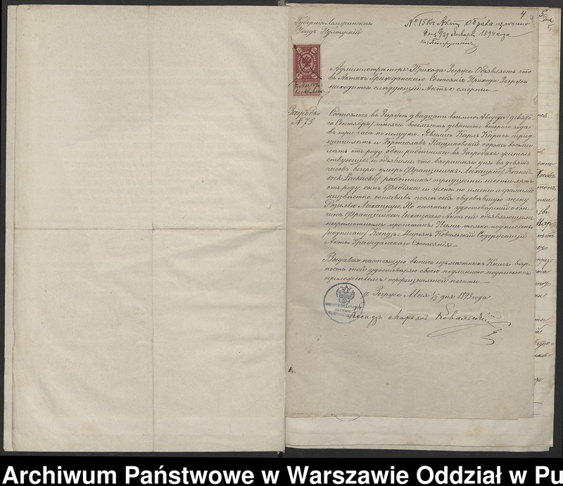 image.from.unit.number "Aneksy do akt małżeństw"