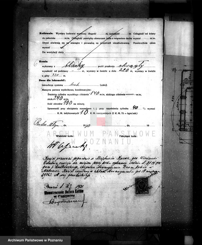 Obraz 10 z jednostki "Mleczarnia w Szmocinie, Otton Spiekarmann nr fabryczny kotła 39069"