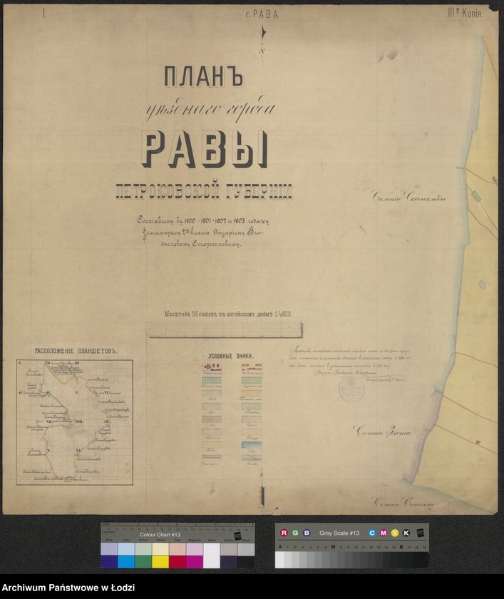 Obraz 1 z jednostki "Plan