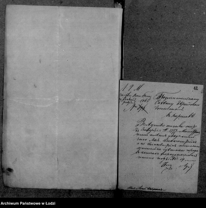 image.from.unit.number "Akta w przedmiocie kosztów kuracyjnych"