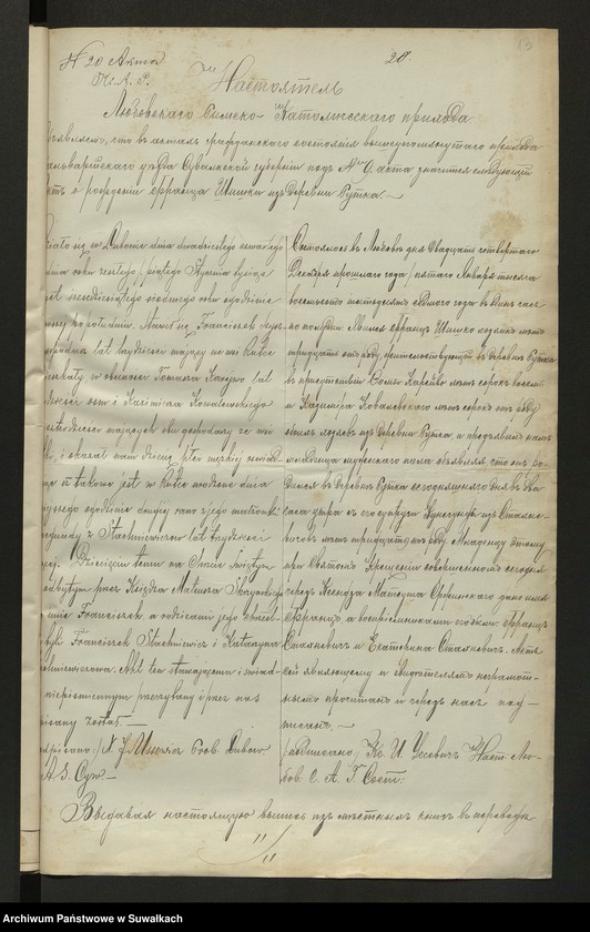 image.from.unit.number "Aneks [do akt małżeństw parafia rzymskokatolicka] Kaletnik 1894"
