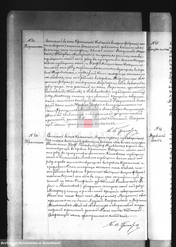 image.from.unit.number "Duplikat o rodivšichsja Krasnopolskago rimsko-katoličeskago prichoda na 1898 god."