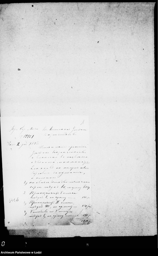 Obraz 5 z jednostki "O pošlinach za pravo torgovli i o nabljudenji za targovlej i promyslami"