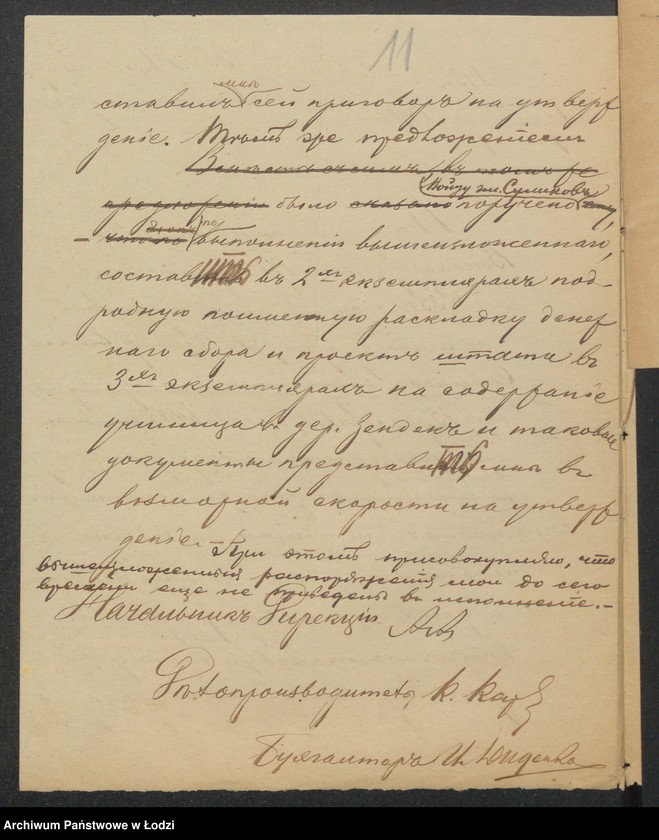 Obraz 13 z jednostki "Ob odnoklassnom sel