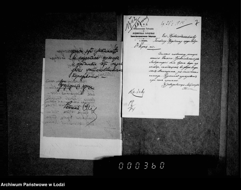 Obraz 11 z jednostki "O raschodach za analizy i dezinfekcji a ravno o dochodach ne predvidennych"