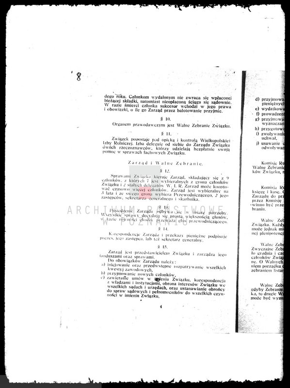 Obraz 13 z jednostki "Związek Plantatorów Chmielu w Nowym Tomyślu"