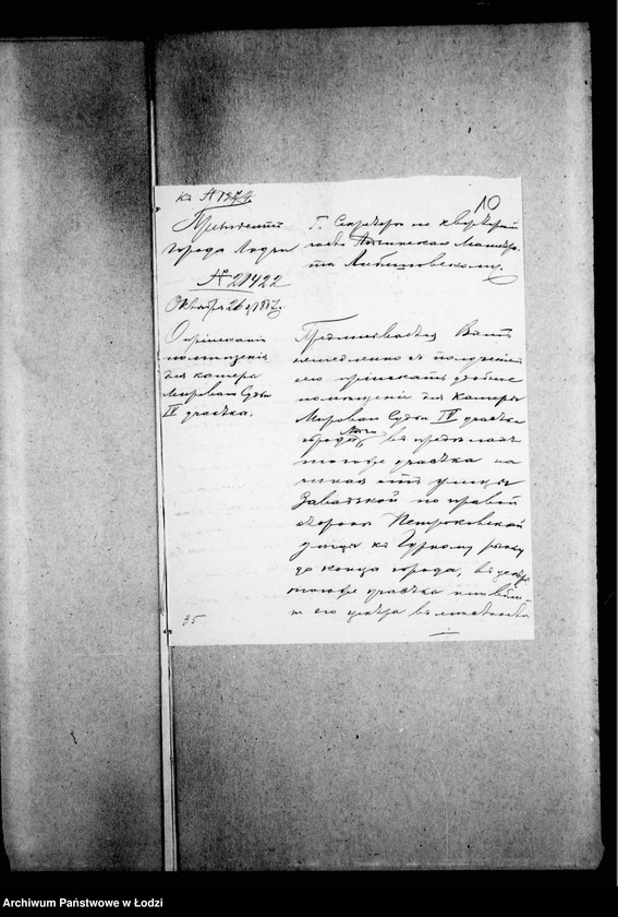 Obraz 15 z jednostki "O pomeščeniu dlja kamery Mirovago Sudu 4-go učastka goroda Lodzi"