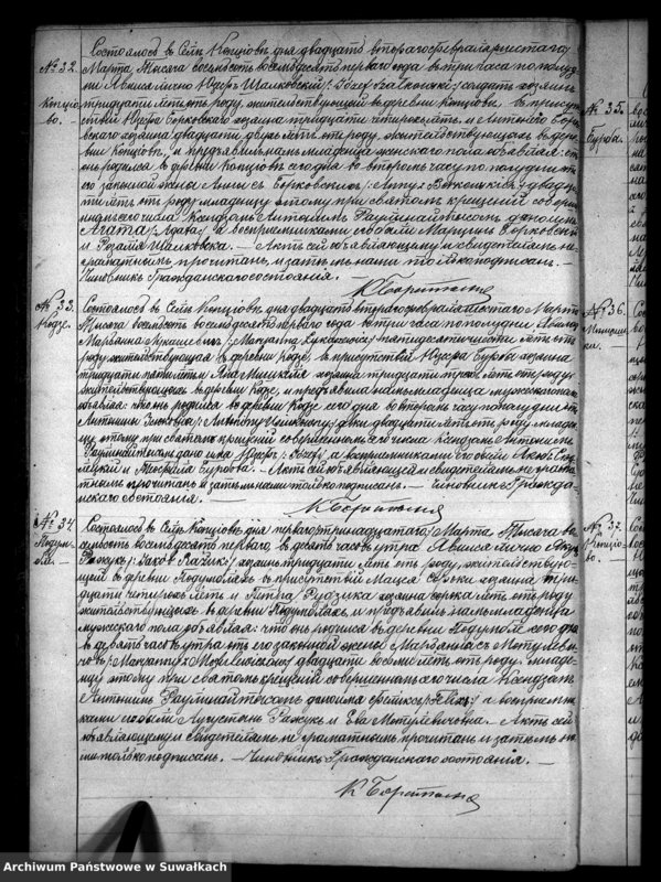 Obraz 16 z jednostki "Duplikat Kopciovskago Prichoda rodivšichsja brakosočetavšichsja i umeršich s 1881 goda"