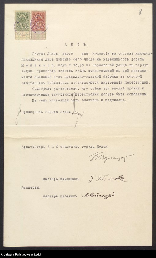 image.from.unit.number "[O budowie przez Józefa Majznera murowanych: parterowych wiat, stołówki, kantoru, stajni, portierni, ustępów oraz parterowej wilkowni, a także plan zdjęty z natury murowanej, trzypiętrowej tkalni i przędzalni, na nieruchomości pod numerami 96-98 przy ulicy Zarzewskiej w mieście Łodzi]"