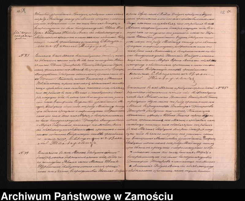 image.from.unit.number "Akta urodzeń, małżeństw, zgonów"