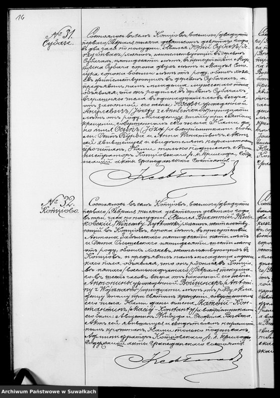 image.from.unit.number "Duplikat O rodivšichsja Brakosočetavšichsja i Umieršich Kopciovskago Rimsko-Katoličeskago prichoda Sejneskago Dekanata na 1909 god"