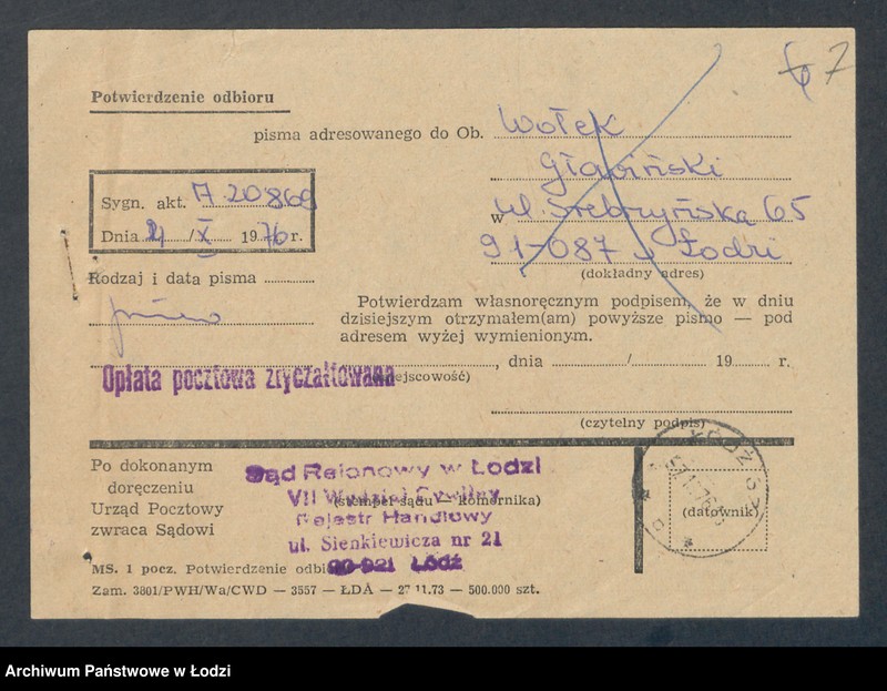 Obraz 9 z jednostki "Wołek Głowiński – sklep spożywczy i sprzedaż napoi gazowych"