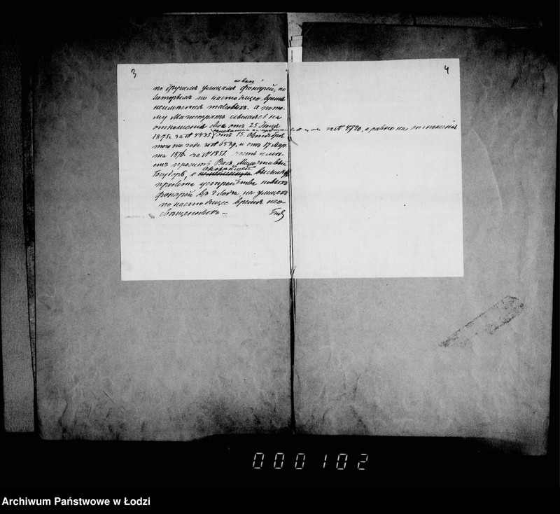 Obraz 6 z jednostki "Ob osveščenji gorodskich fonarej"