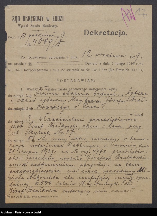 Obraz 19 z jednostki "Michał Albrecht, Józef Białkowski- apteka i skład apteczny"