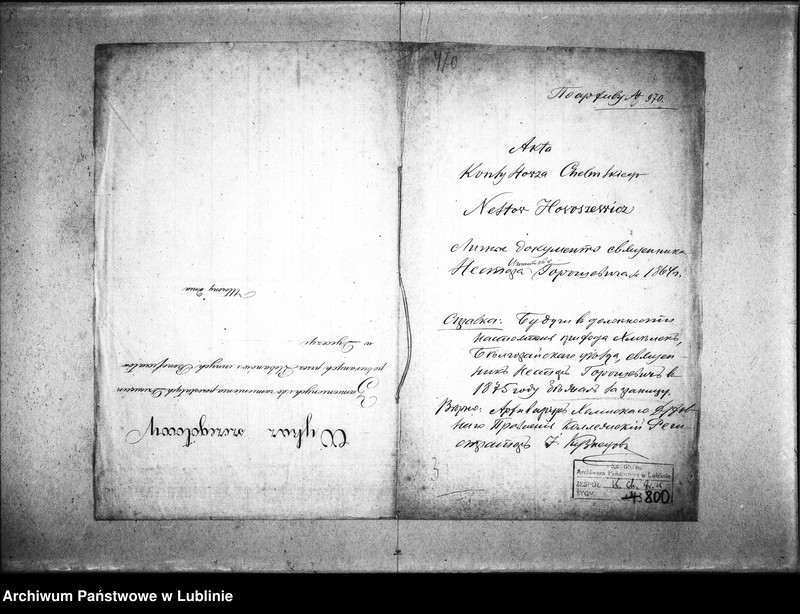 Obraz 3 z jednostki "Akta Konsystorza Chełmskiego. Nestor Horoszewicz [administrator parafii Złojec i Kosobudy, proboszcz parafii Chmielek]"